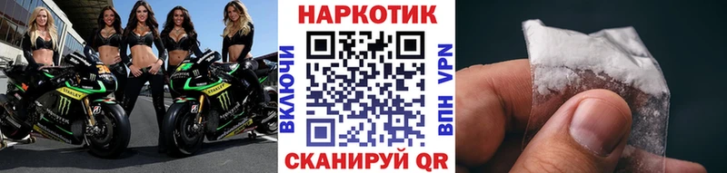 Магазины продажи наркотиков Бакал ГАШИШ  kraken ссылки  Меф  Cocaine 