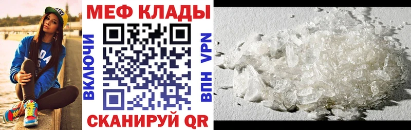 Конопля Бакал