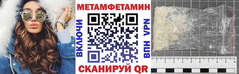где найти Бакал mega как зайти Amphetamine VHQ