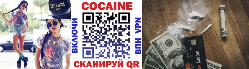 ОМГ ОМГ ссылка  Бакал  COCAIN 99%  где найти  