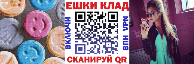 Экстази диски  наркотики  Бакал 