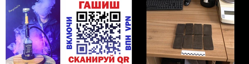 ГАШ индика сатива  Бакал 
