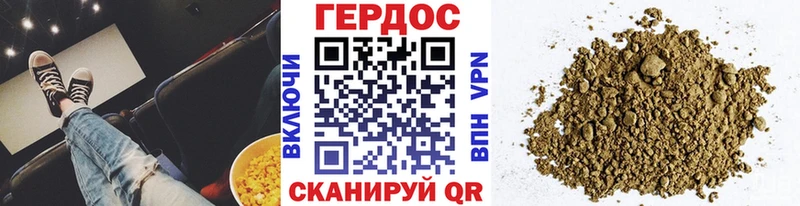 ГЕРОИН белый  МЕГА tor  Бакал 