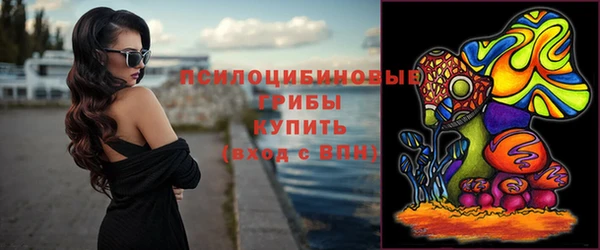 мефедрон мука Нижневартовск