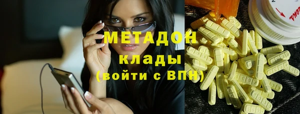 синтетический гашиш Нижний Тагил
