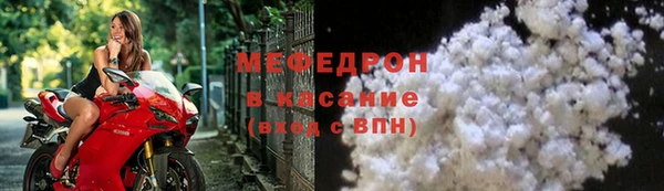 мефедрон мука Нижневартовск