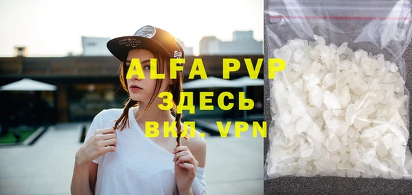 мефедрон мука Нижневартовск