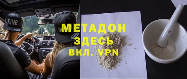 мефедрон мука Нижневартовск