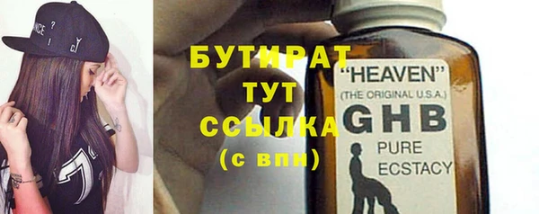 метадон Мурманск