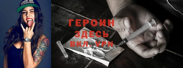 метадон Мурманск