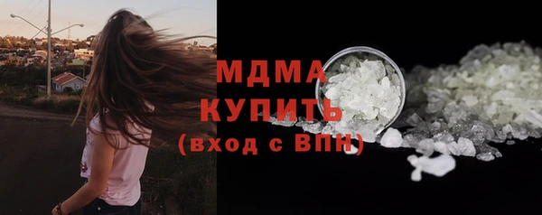 мефедрон мука Нижневартовск