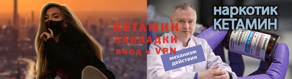 spice Архангельск