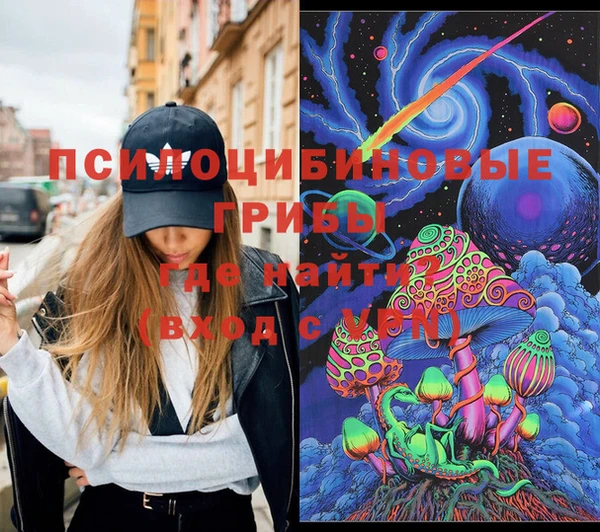 мефедрон мука Нижневартовск