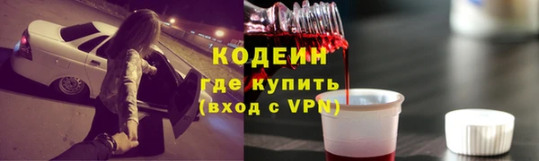 мефедрон мука Нижневартовск