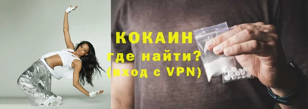 мефедрон мука Нижневартовск