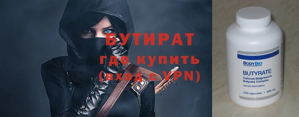 мефедрон мука Нижневартовск