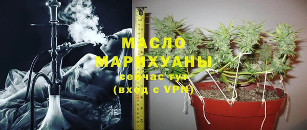 мефедрон мука Нижневартовск