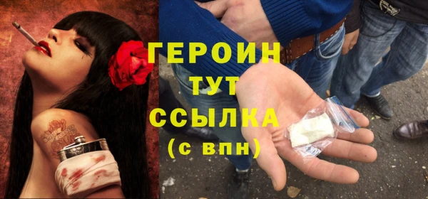 мефедрон мука Нижневартовск