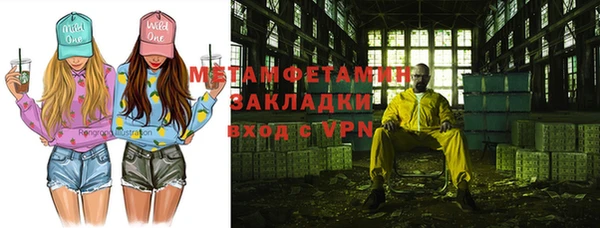 метадон Мурманск