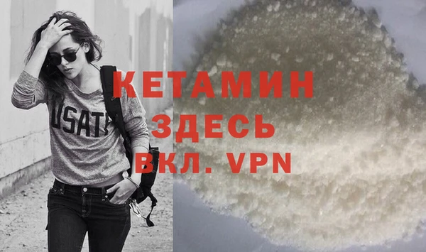 метадон Мурманск