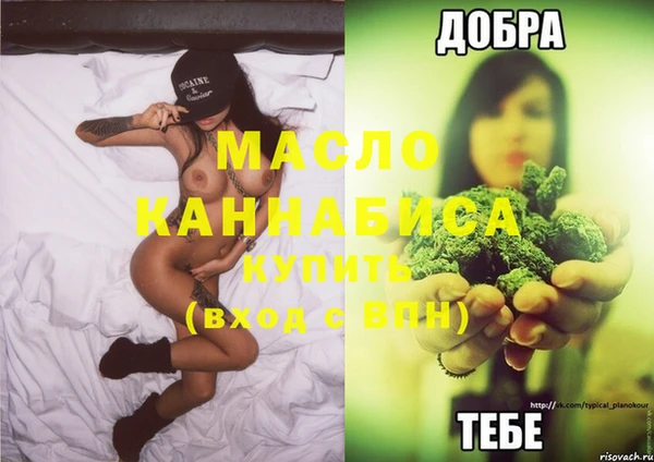 метадон Мурманск