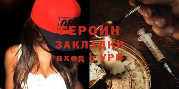 мефедрон мука Нижневартовск