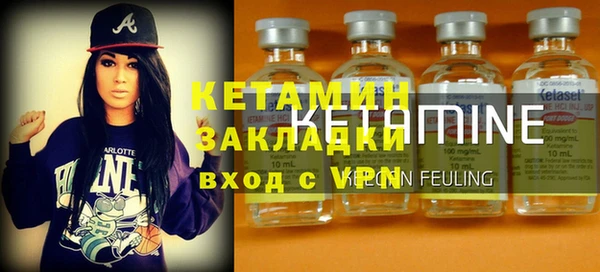 мефедрон мука Нижневартовск