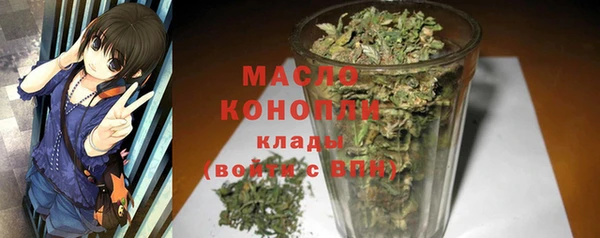 метадон Мурманск