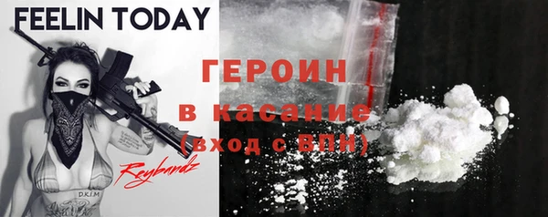 мефедрон мука Нижневартовск