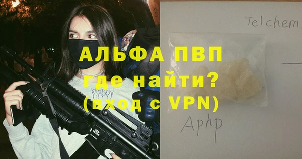 мефедрон мука Нижневартовск