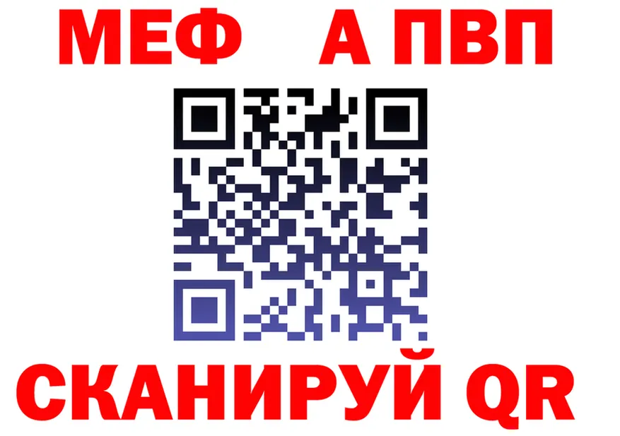Альфа ПВП СК как войти маркетплейс mega Бакал