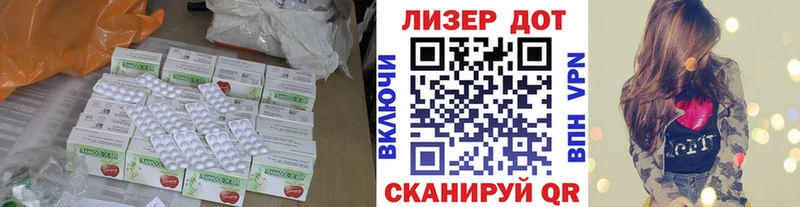 Лсд 25 экстази кислота  хочу наркоту  Бакал 