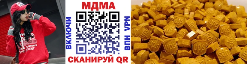 OMG зеркало  купить наркотик  Бакал  MDMA молли 