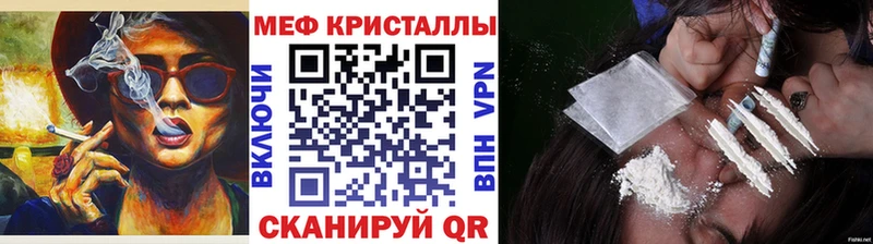 Мефедрон кристаллы  hydra сайт  Бакал 