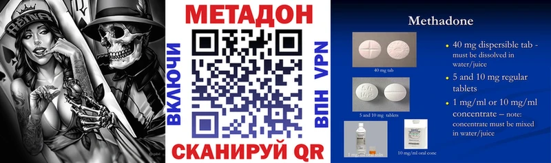 даркнет какой сайт  МЕГА   Бакал  Метадон VHQ 