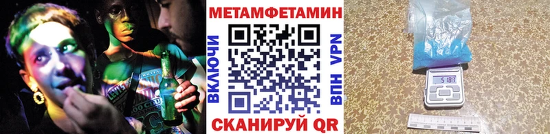 Метамфетамин пудра  hydra ссылка  Бакал 