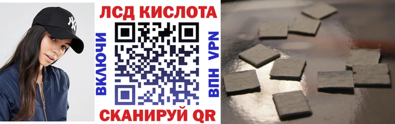 Марки 25I-NBOMe 1,5мг  Бакал 