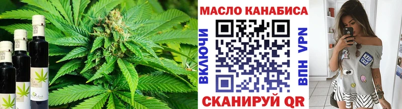ТГК вейп  Бакал 