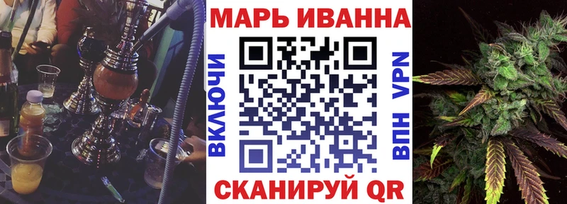 МАРИХУАНА MAZAR  Бакал 