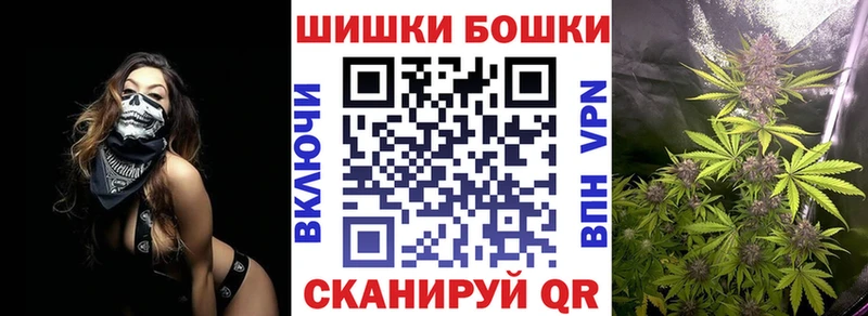 Шишки марихуана VHQ Бакал